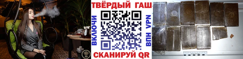 Наркошоп купить МАРИХУАНА  КОКАИН  МЕФ  Пойковский