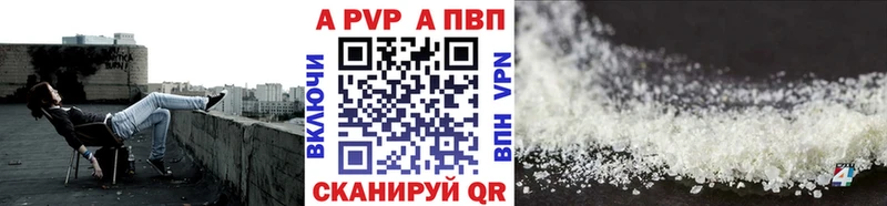 A-PVP крисы CK  Купить  Пойковский 