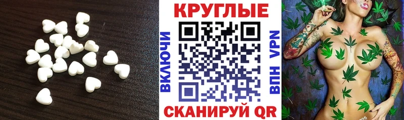 Экстази 250 мг  Купить  Пойковский 