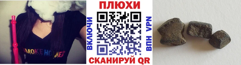 ГАШ 40% ТГК  Купить  Пойковский 