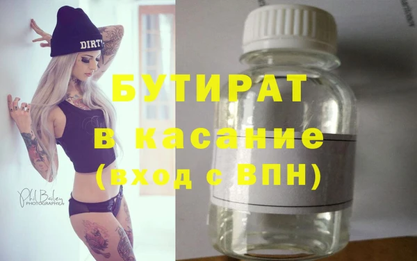 сатива Семилуки