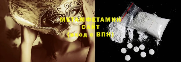 сатива Семилуки