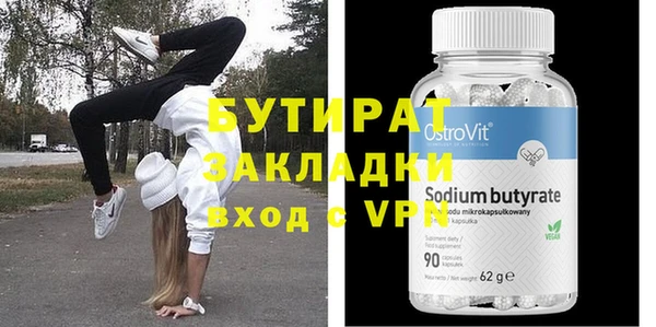 сатива Семикаракорск