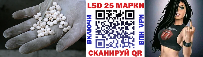 Лсд 25 экстази ecstasy  Купить где  Пойковский 