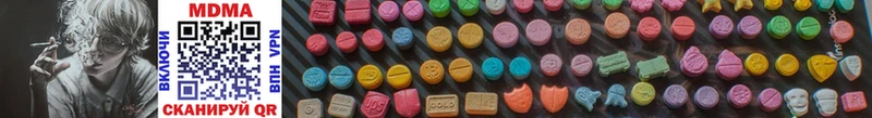 МДМА Molly  Купить где  Пойковский 