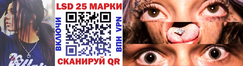 Марки NBOMe 1,8мг  Купить  Пойковский 