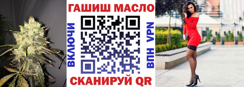 Купить закладки  Пойковский  ТГК THC oil 